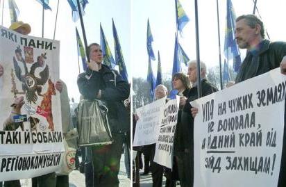 «Волынская резня» - тест для украинской демократии