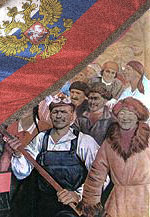 Интеграция, а не русификация!