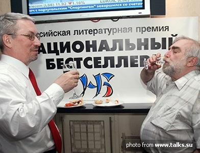 «Синдром Ахеджаковой» и «Национальный бестселлер»
