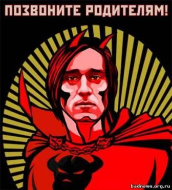 Ждет ли Матвиенко участь Чапман?