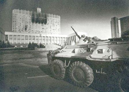 Восемнадцатое брюмера Бориса Ельцина