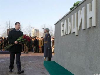 Победитель Ельцин