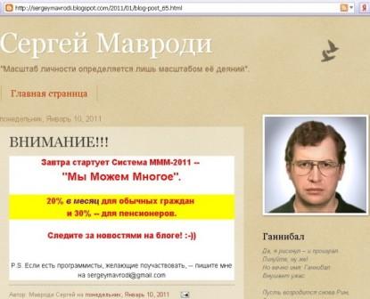 Парадокс для негодяя