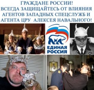 Мальчик Навальный
