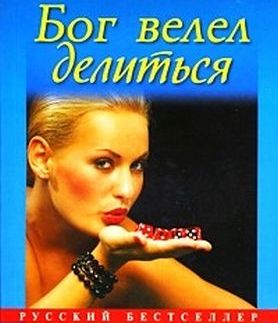 Письмо одного