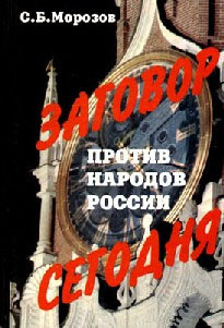 Новый бандитизм