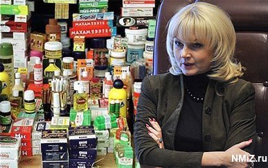 Как нам посадить федеральных министров