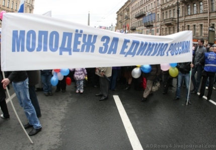 Блохи медведя Путина