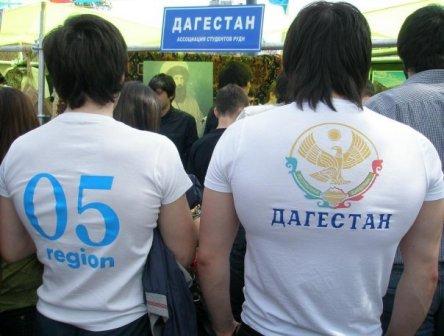 Его величество Дагестан