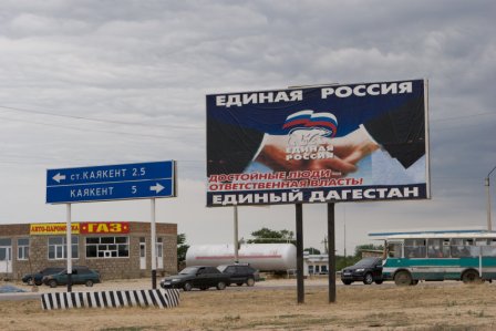 Бизнес Дмитрия Медведева