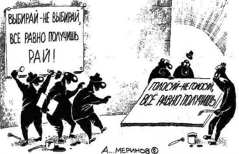 Спрашивайте, мальчики!