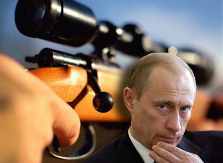 Убить президента