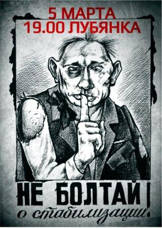 Лубянка или Пушка?