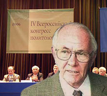 Намек профессора Хигли