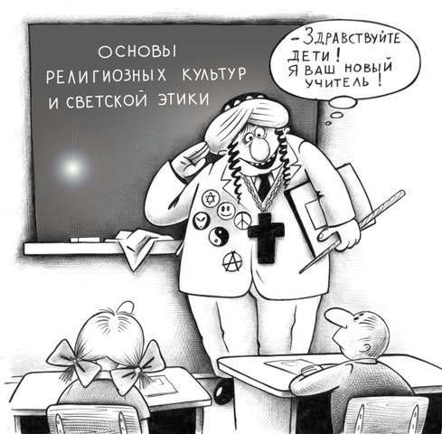 Израильский рак на патриаршей кляче