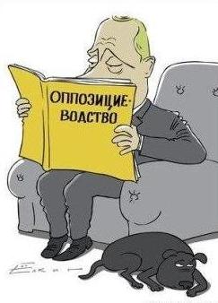 Путин и лохи
