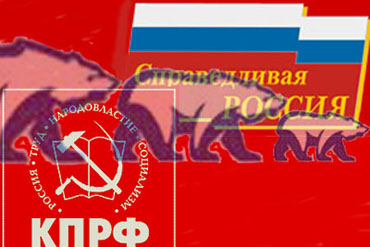 Вторая фаза
