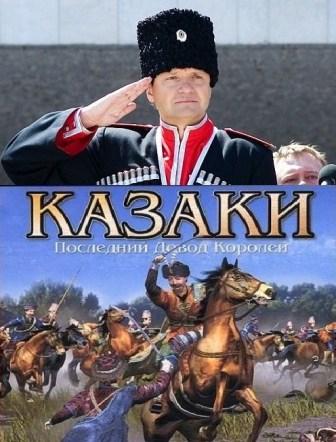 Последнее прибежище Ткачева