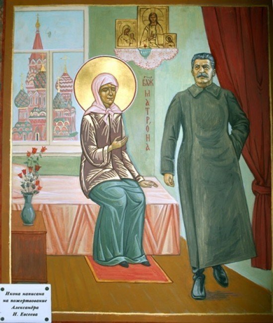 Стесняться своих отцов