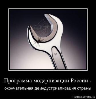 В ожидании семнадцатого года   