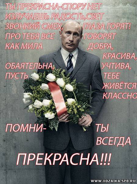 Как не умереть при Путине