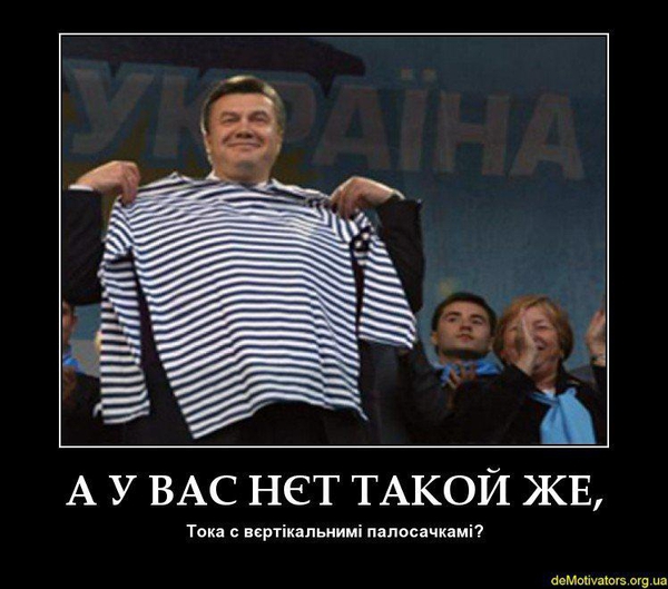 Дело Развозжаева: взгляд с Украины