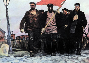 Город Четвертой революции