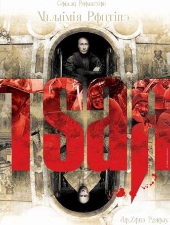 Триумфальные итоги 2012-го