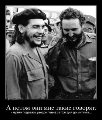 Лимит на эволюцию исчерпан