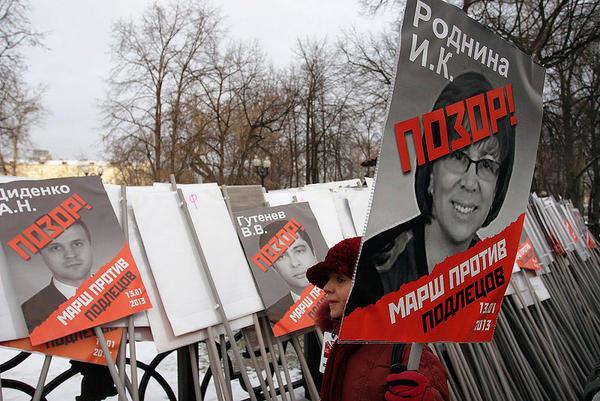 Обидели Катю –  написали в норку