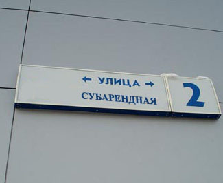 Топ-план: перезагрузка