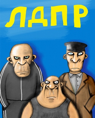 Киргизские  долги Жириновского-сына