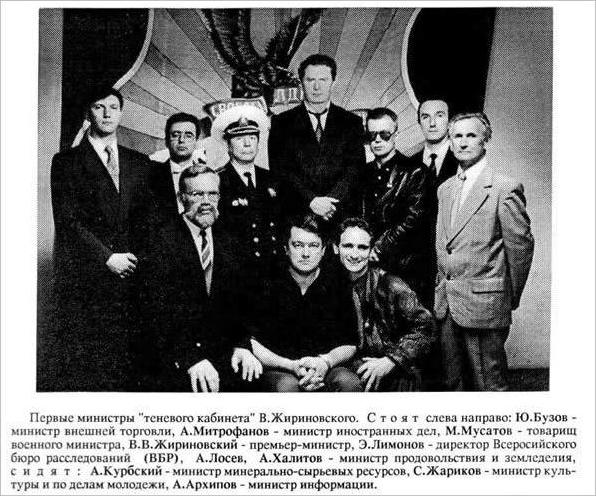 Записки адвоката Беляка. Часть 19