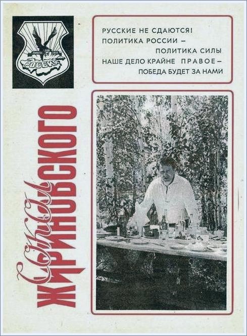Записки адвоката Беляка. Часть 20