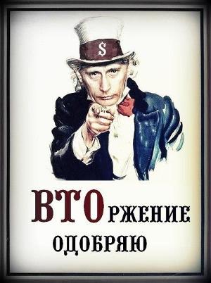 ВТО: ловушка захлопнулась