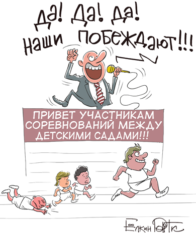 Казанская показуха Путина