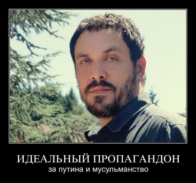 Байки  путинских лакеев