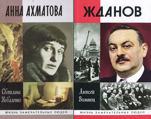 Блудница и посудомойка