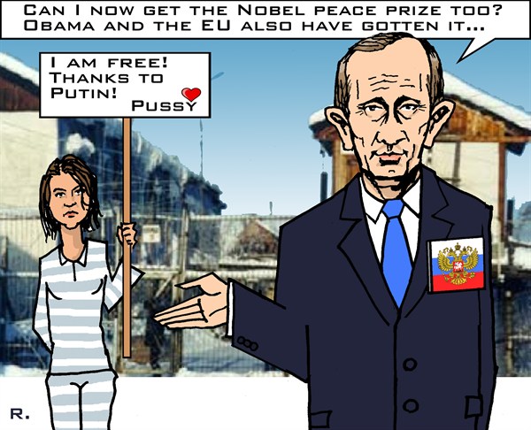 Путин премиум