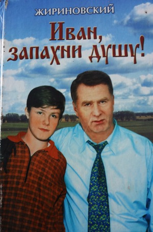 Записки адвоката Беляка. Часть 30