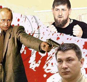 Человек, который убьёт Ульмана