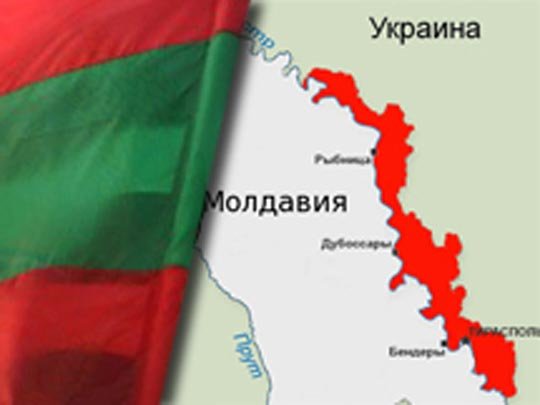 Признать Приднестровье немедленно!