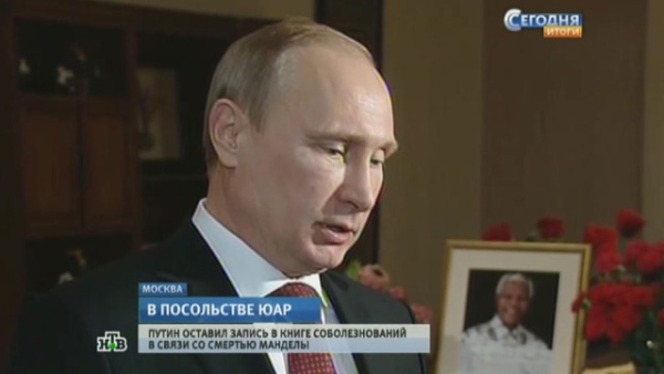 Любимый гуманист Путина