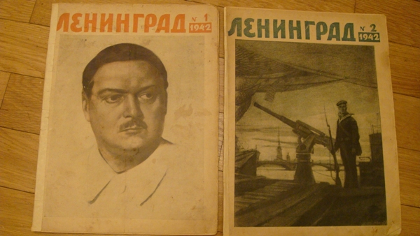 "Ленинград надо ликвидировать, как крупный город"