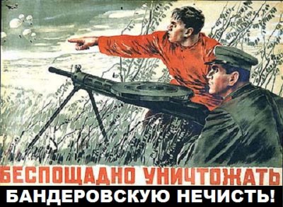 Украинская герилья и российские добровольцы