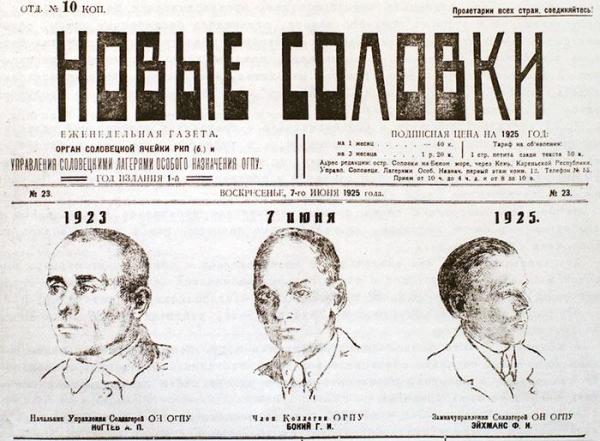 Обитель. Ночная беседа
