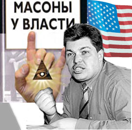 Бильдербергский преемник
