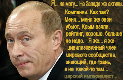 Надежды русского Рисорджименто