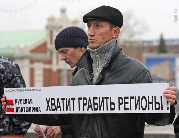 Регионы против финансовой катастрофы