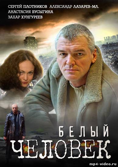 О чём снимают спирохеты?